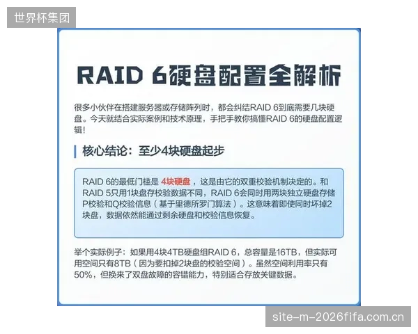 只换硬盘不升级控制器是一种短视行为：忽视RAID6集群总线调度控制器的升级，将让今天购买的8K摄像机在两年后就面临存储瓶颈