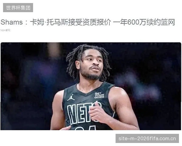 作为一名前锋球员，托马斯在助攻榜上领跑，体现了现代篮球位置模糊化的发展趋势。
